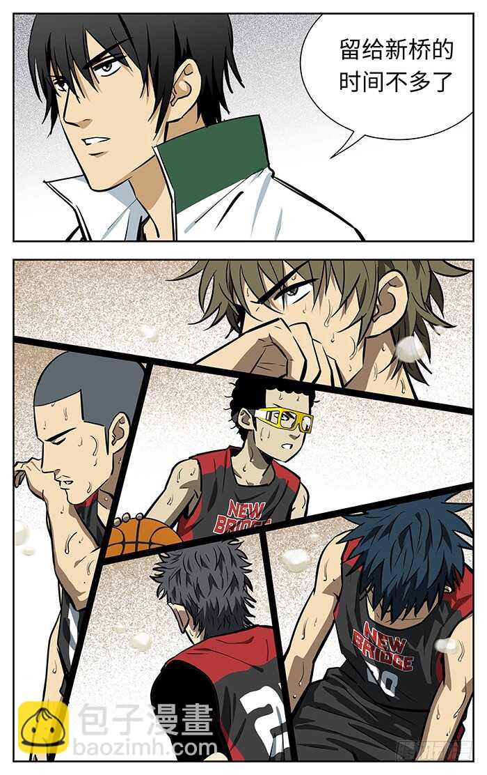 254.温室-第254话