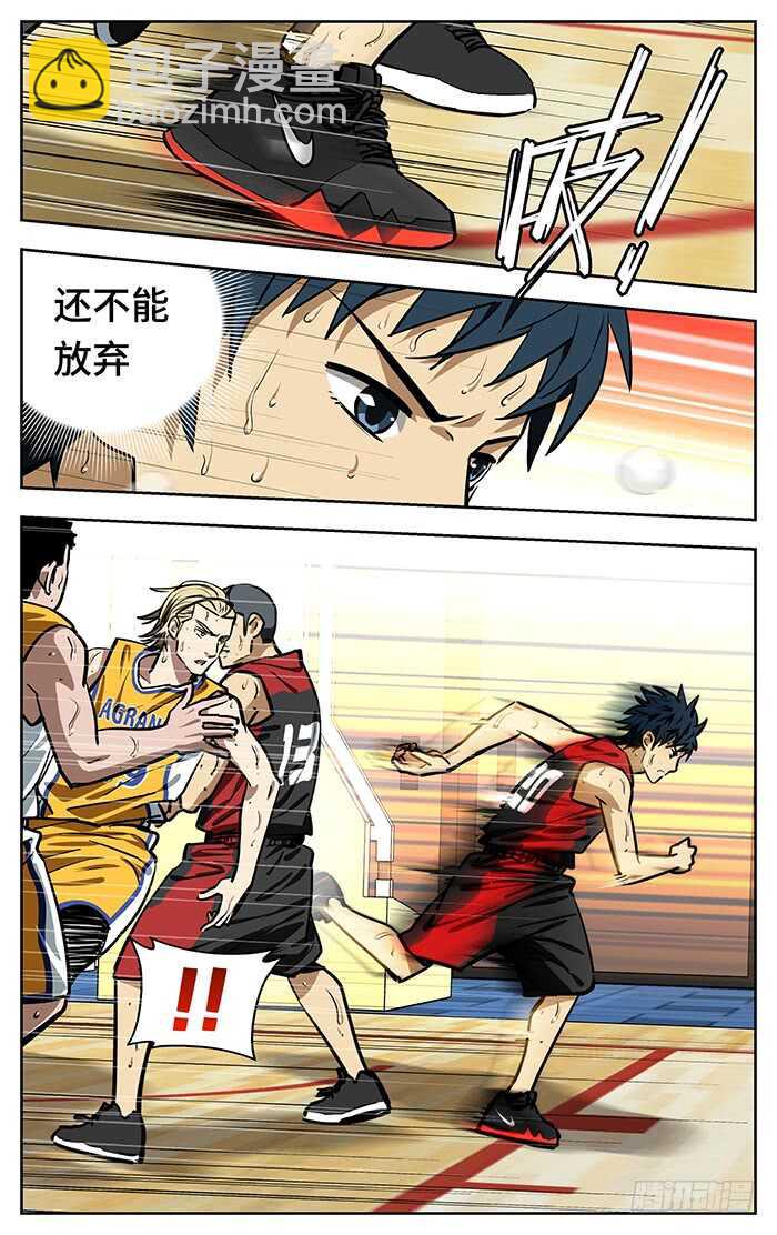 254.温室-第254话