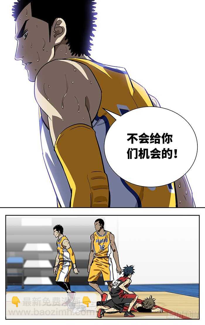 256.都快忘了-第256话