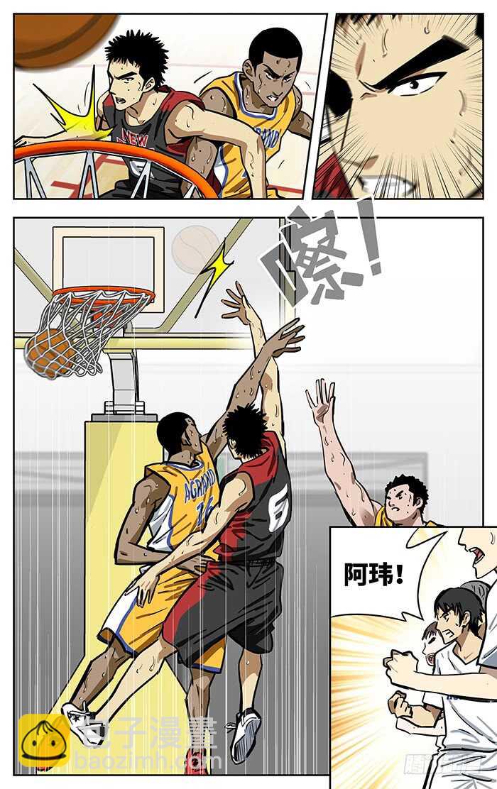 256.都快忘了-第256话
