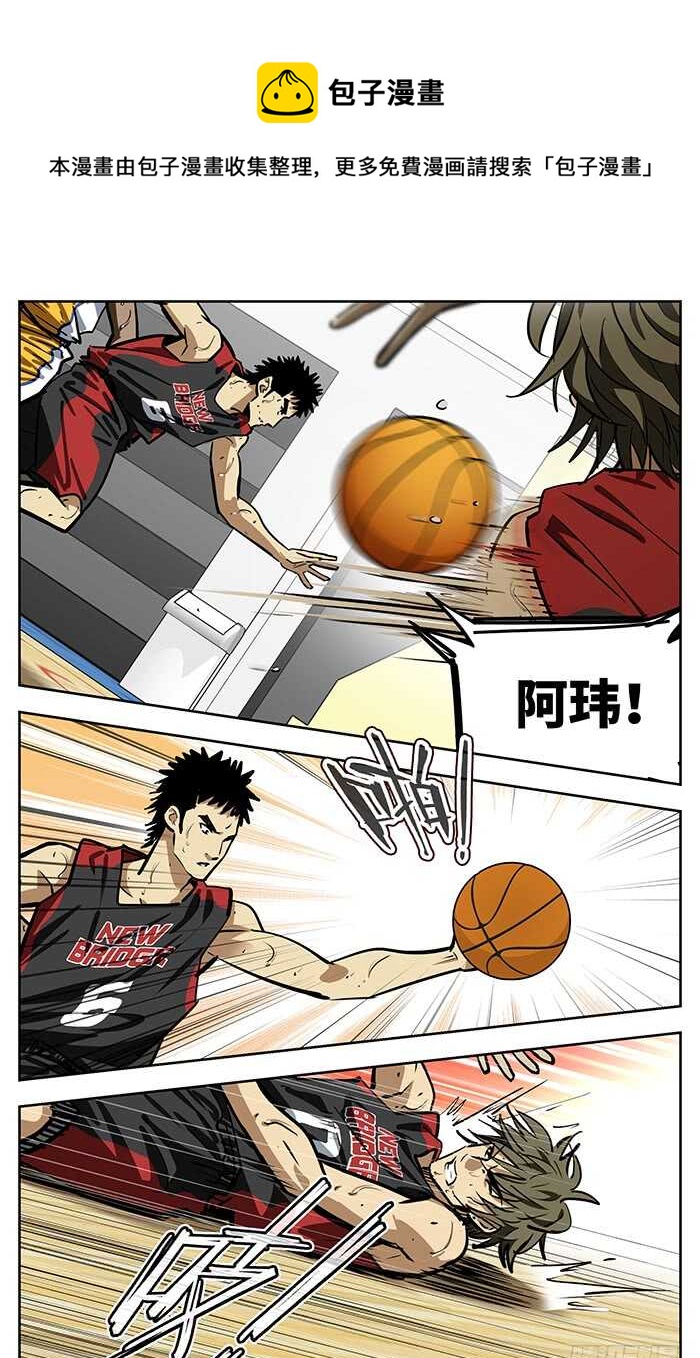 258.喝啊！-第258话