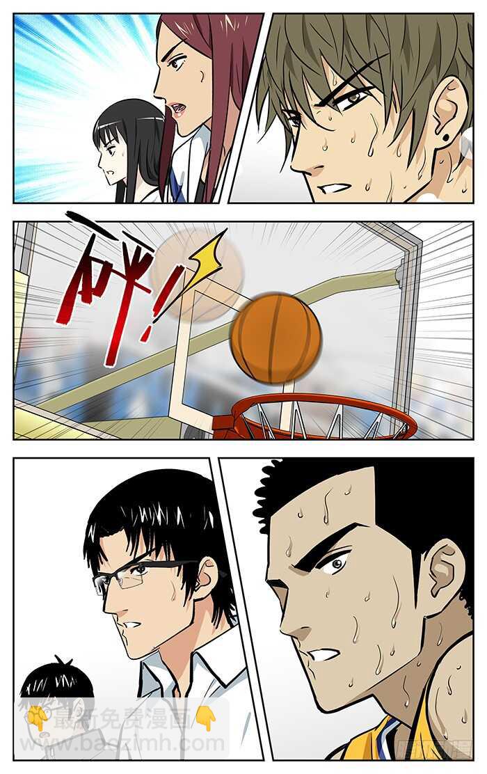 258.喝啊！-第258话