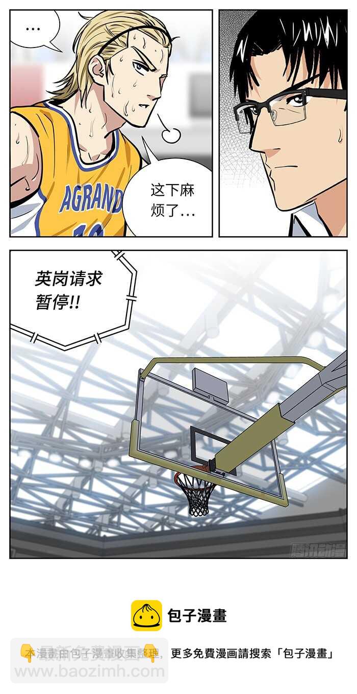 258.喝啊！-第258话