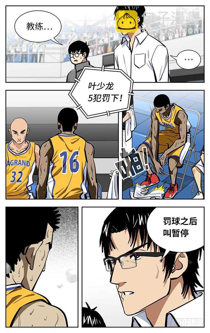 258.喝啊！-第258话