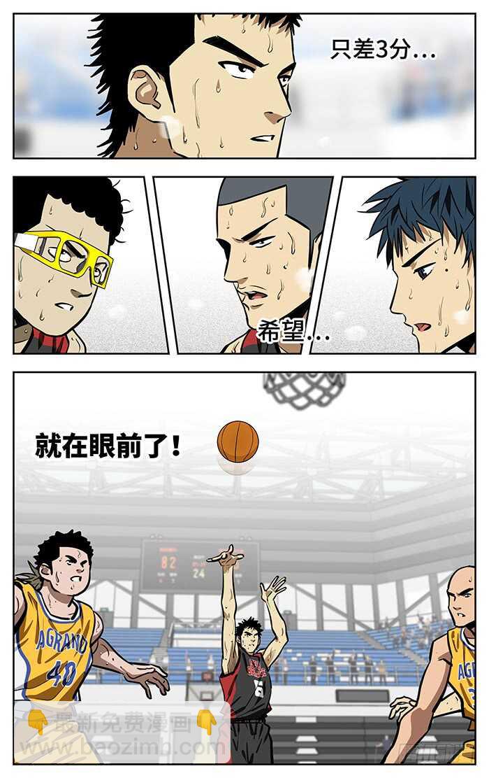 258.喝啊！-第258话