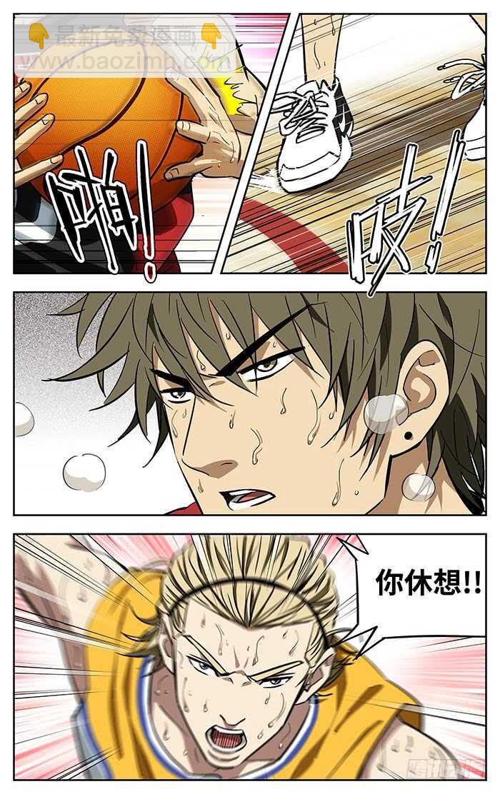 260.坚持-第260话
