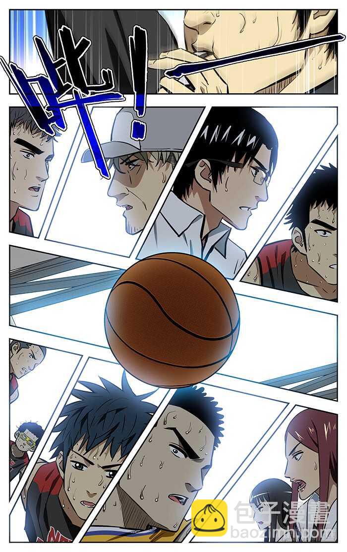 260.坚持-第260话