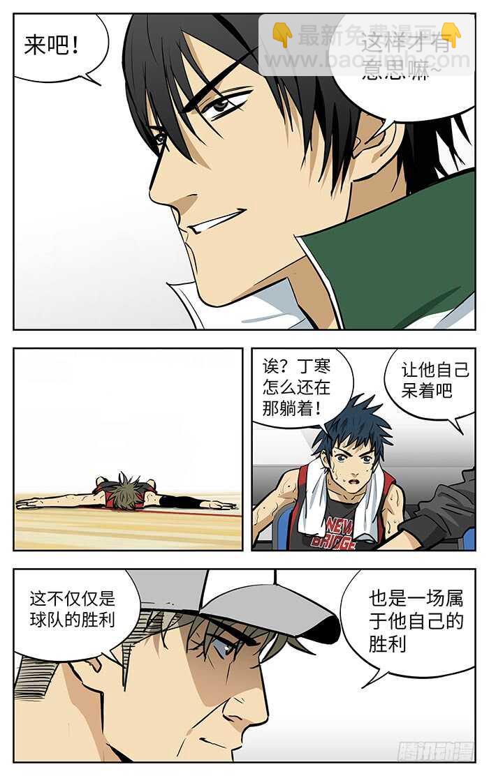 262.新桥vs英岗-结束-第262话