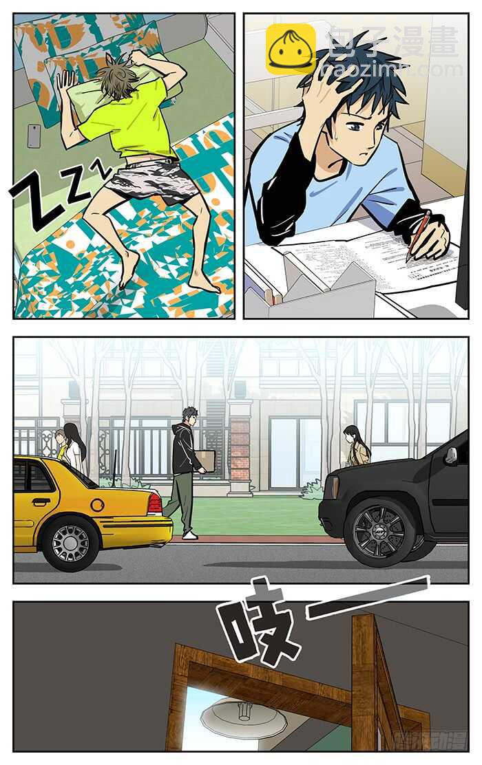 264.对不起-第264话