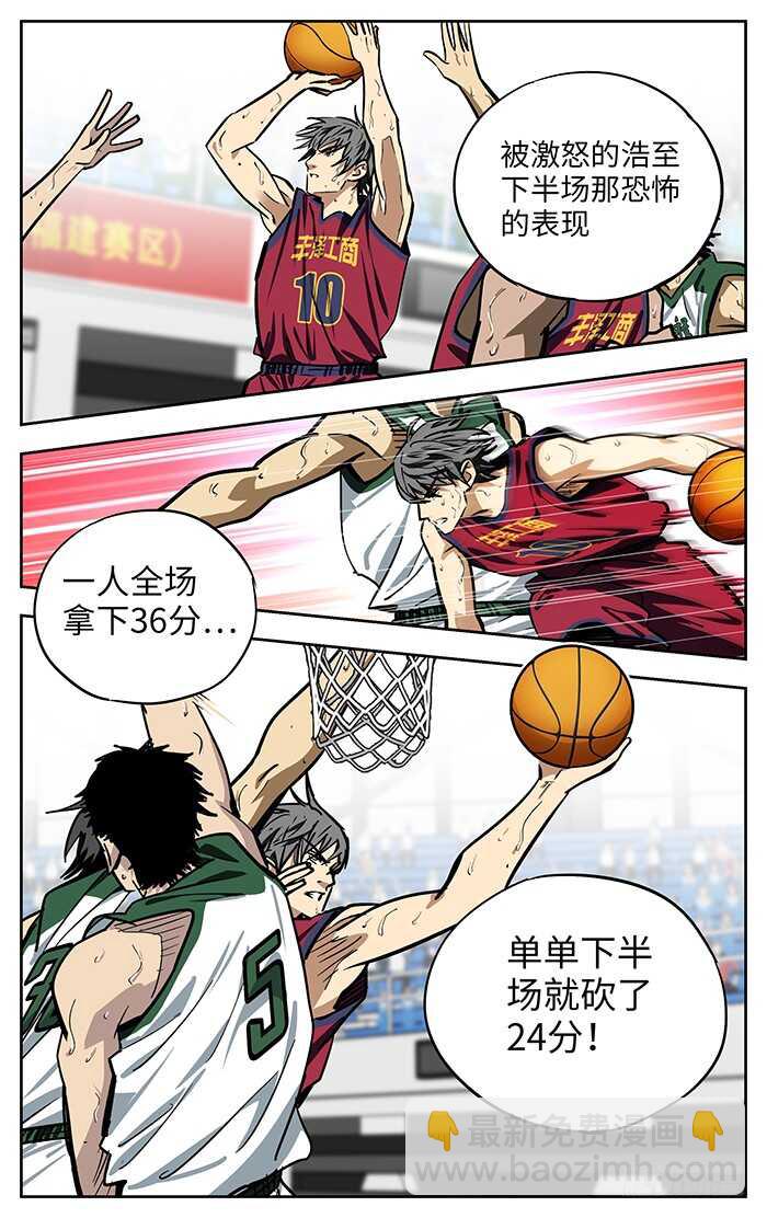 264.对不起-第264话