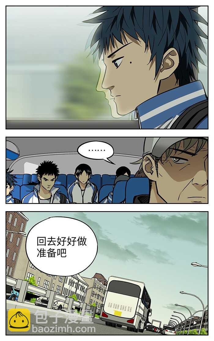 264.对不起-第264话