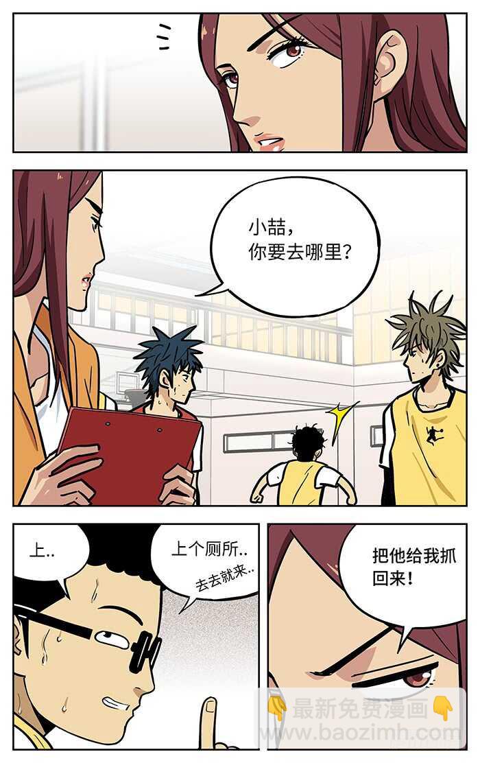 266.厚积薄发-第266话