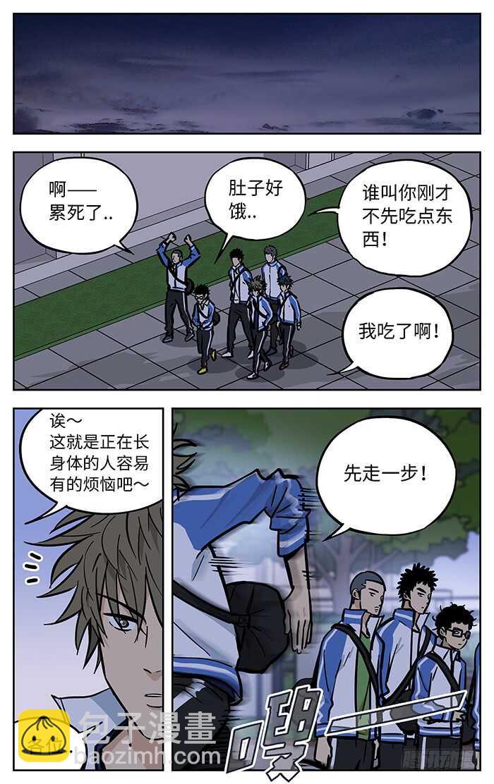266.厚积薄发-第266话