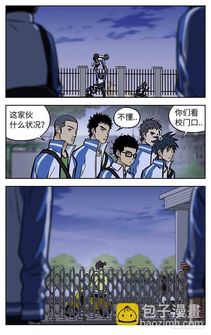 266.厚积薄发-第266话