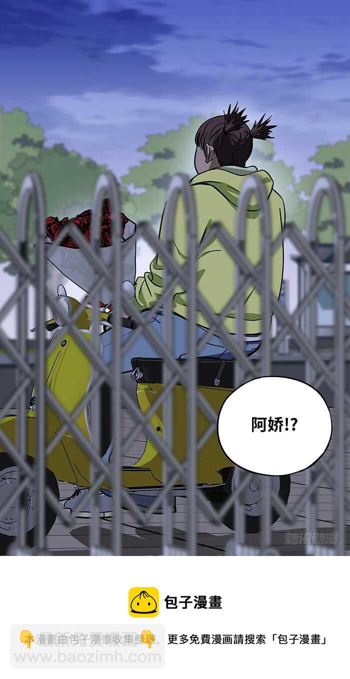 266.厚积薄发-第266话