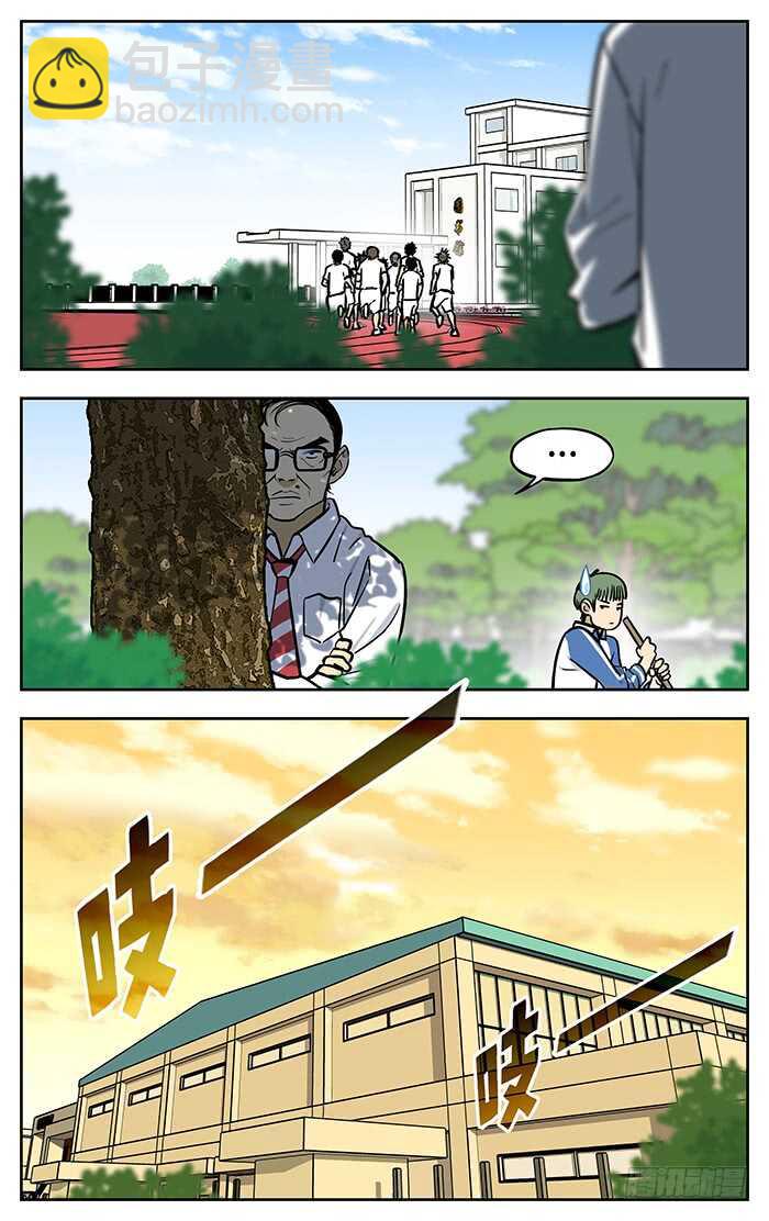 266.厚积薄发-第266话