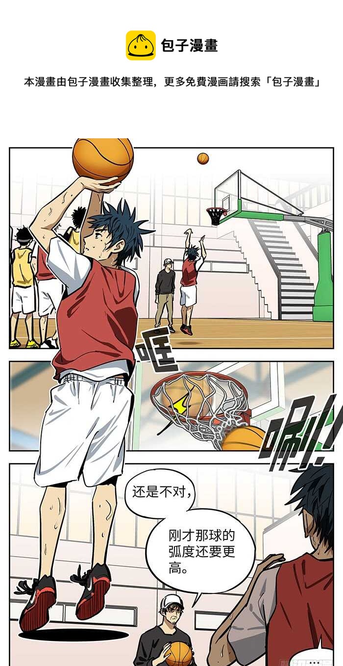 268.1000球-第268话