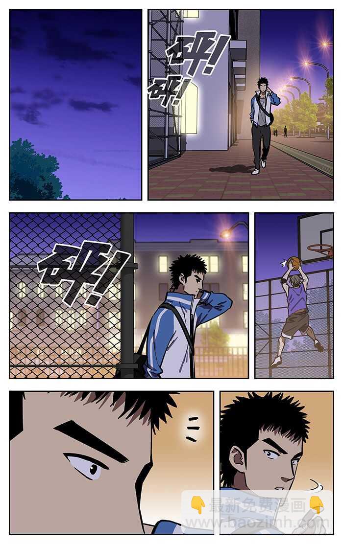 268.1000球-第268话