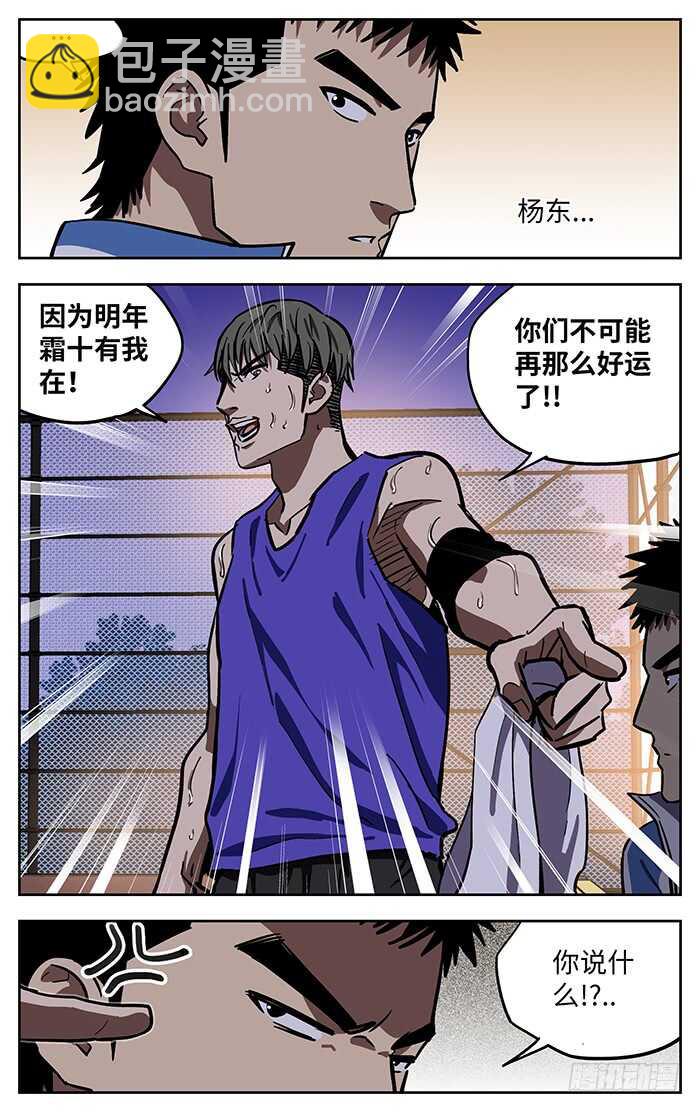 268.1000球-第268话