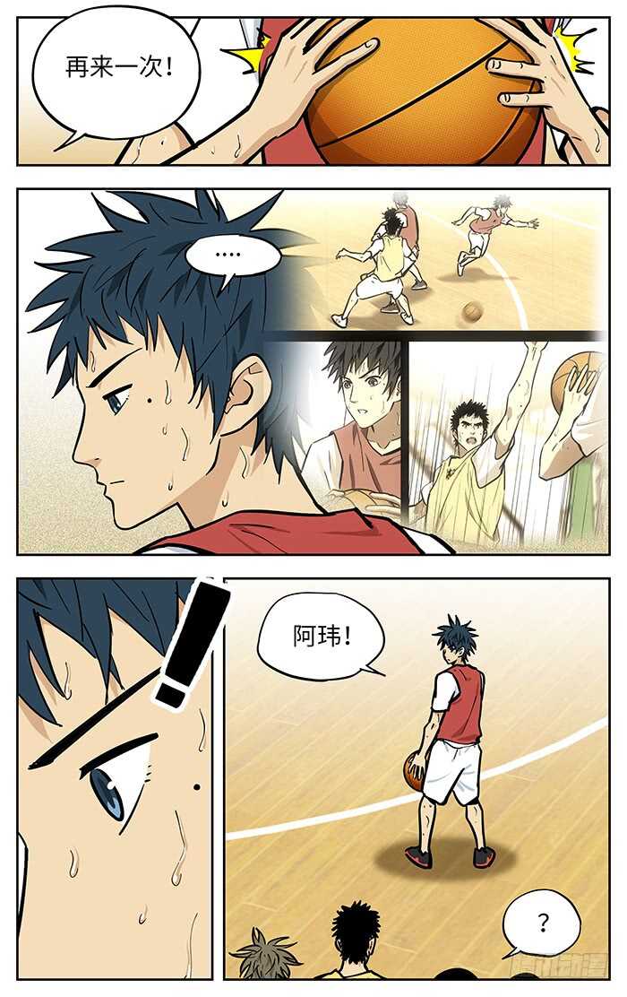 268.1000球-第268话