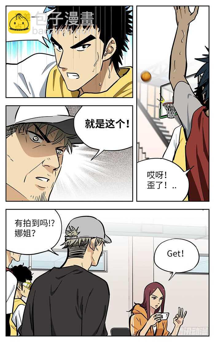 268.1000球-第268话