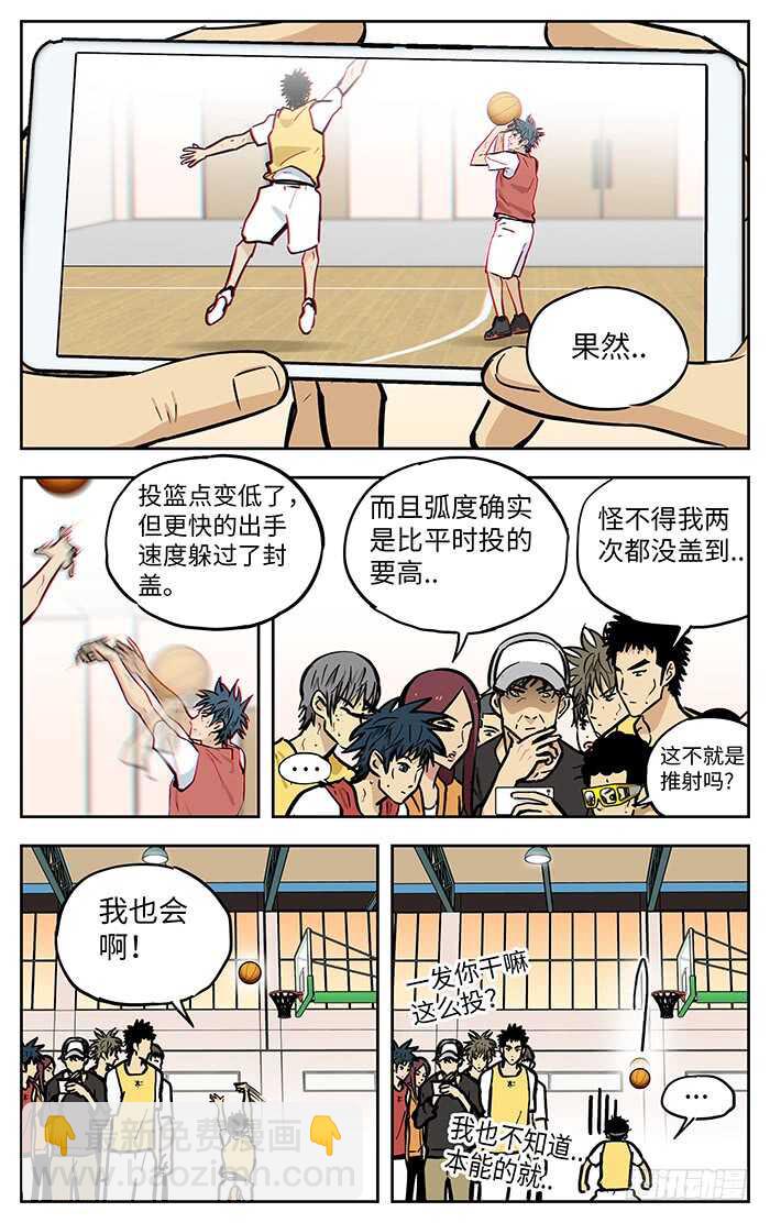 268.1000球-第268话