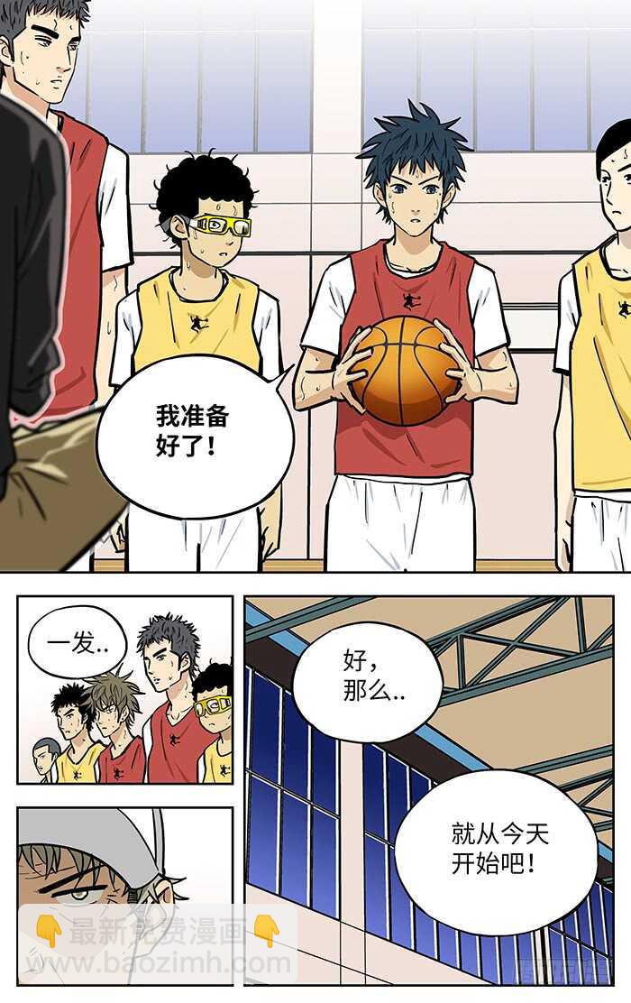 268.1000球-第268话