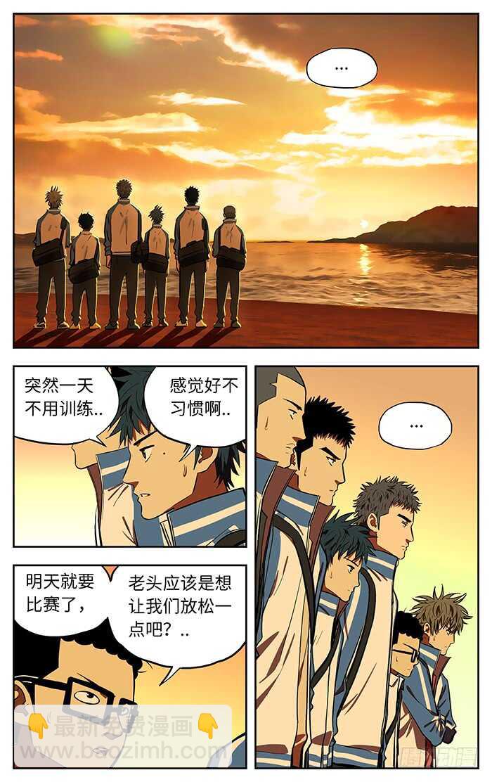 270.爱情和理想.-第270话