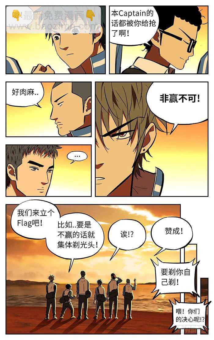 270.爱情和理想.-第270话