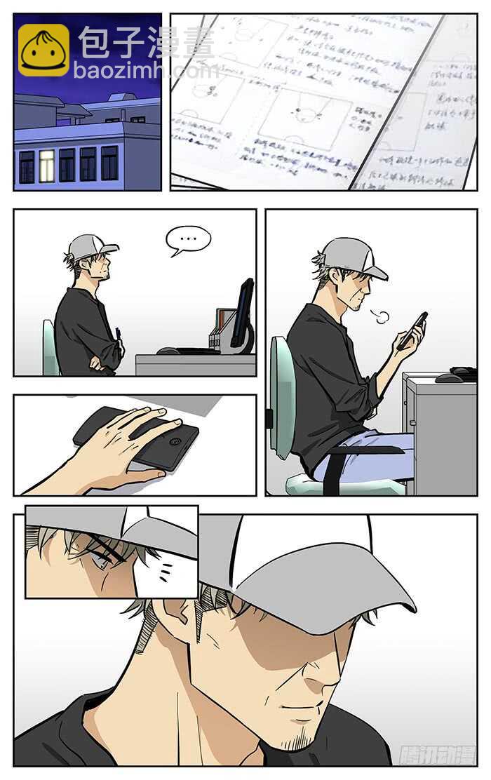 270.爱情和理想.-第270话