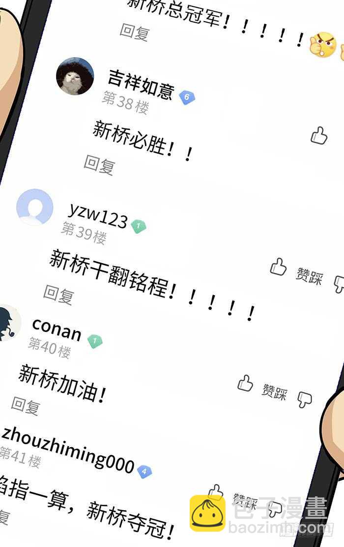 270.爱情和理想.-第270话