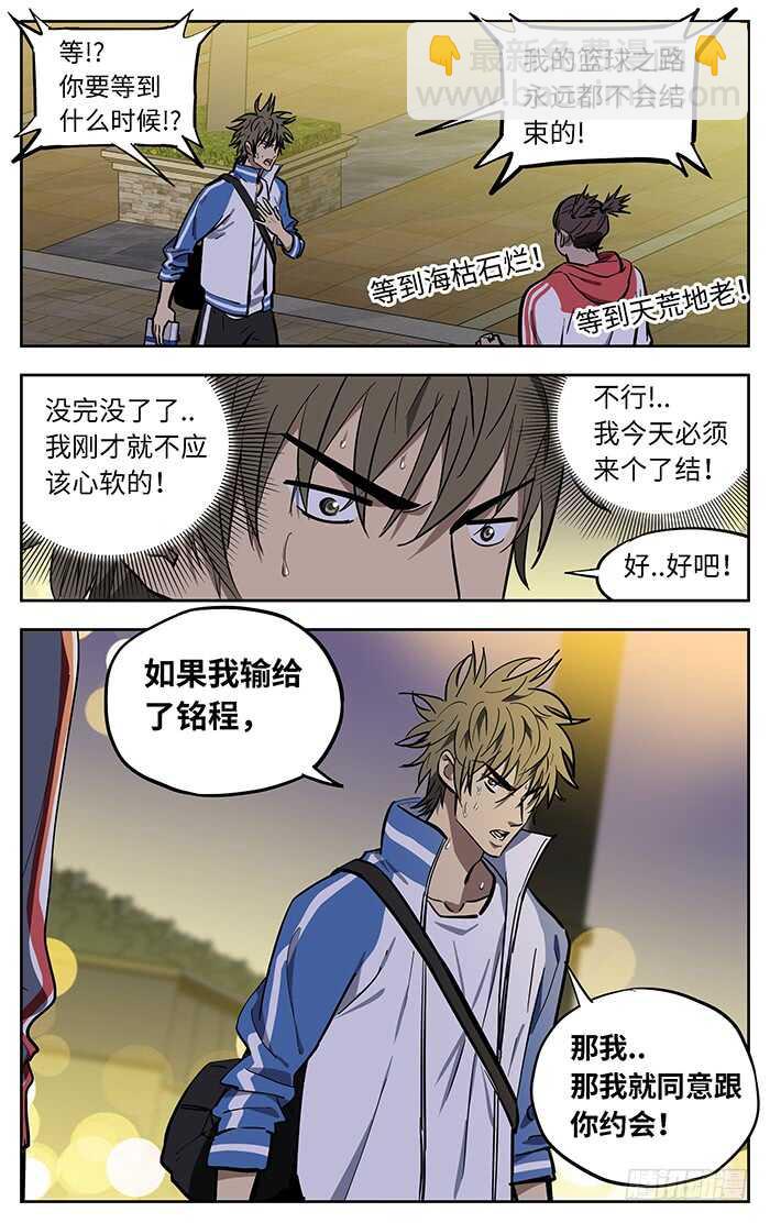 270.爱情和理想.-第270话