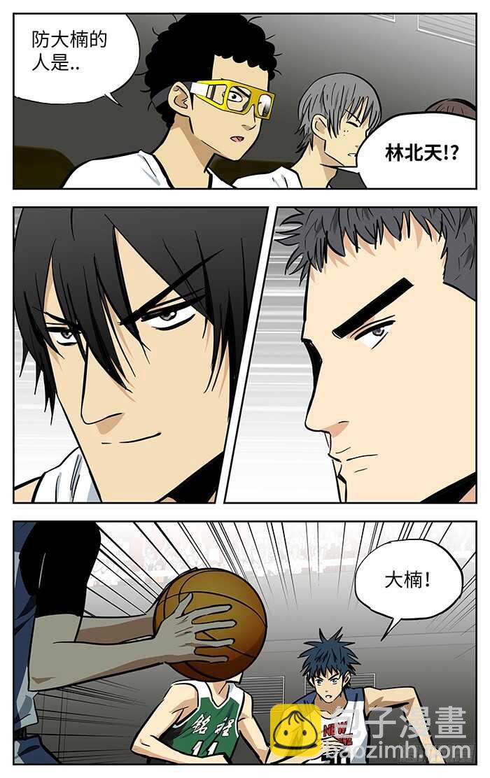272.新桥VS铭程！-第272话