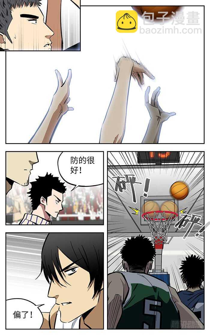 272.新桥VS铭程！-第272话