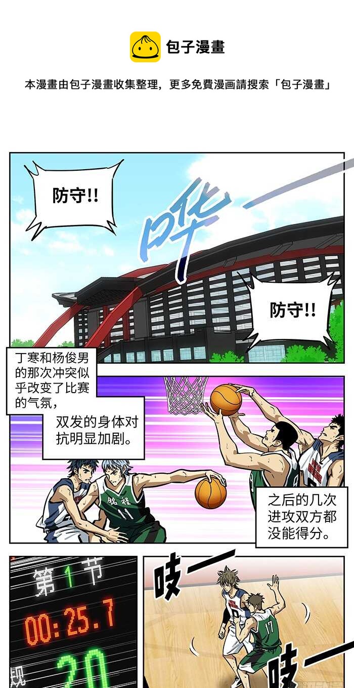 276.涛天连线-第276话