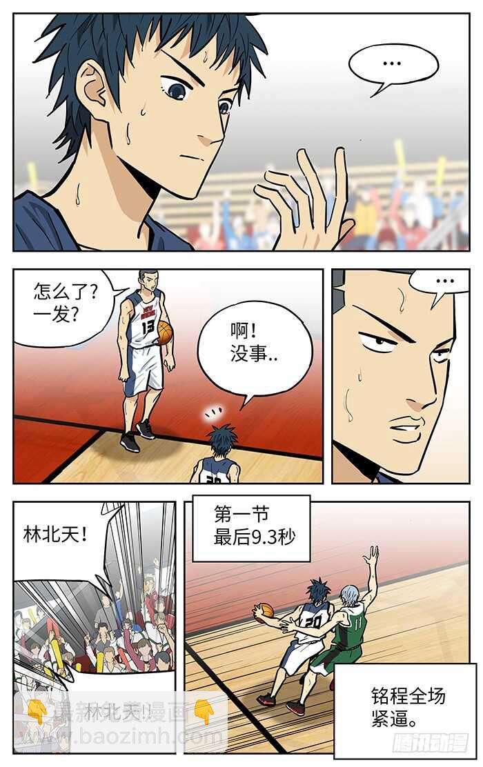276.涛天连线-第276话
