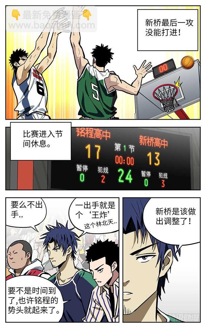 276.涛天连线-第276话