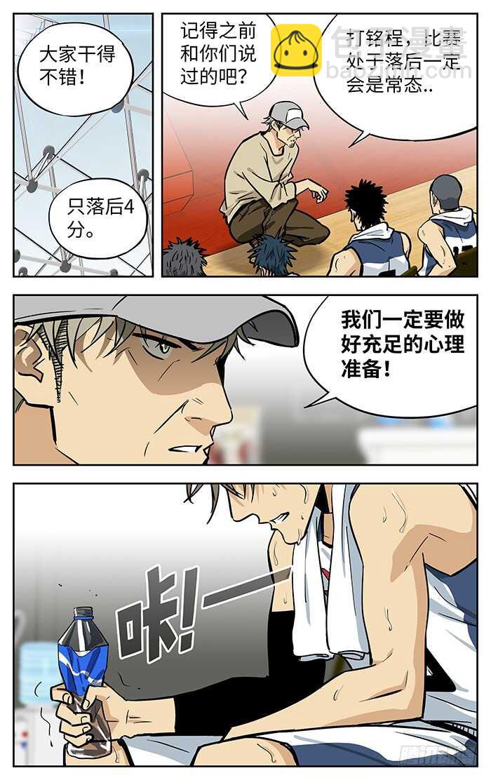 276.涛天连线-第276话