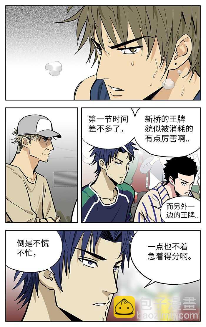 276.涛天连线-第276话