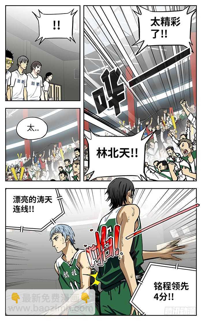 276.涛天连线-第276话