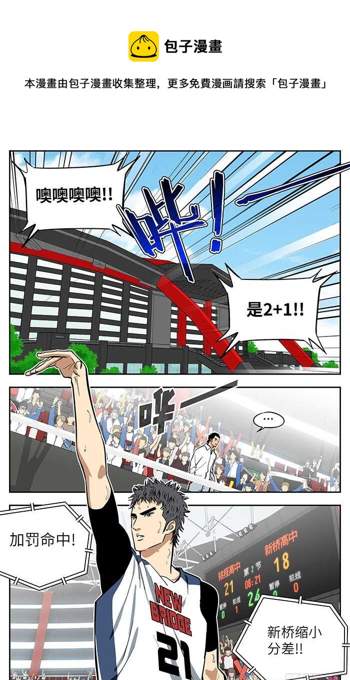 278.也有今天..-第278话