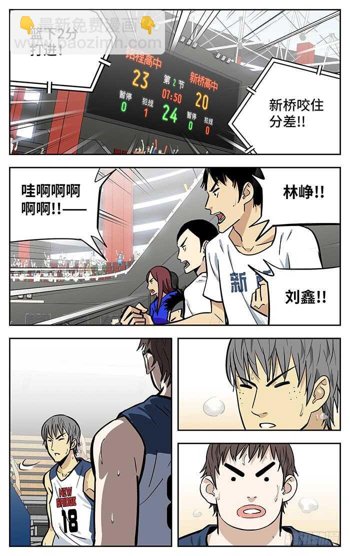 278.也有今天..-第278话