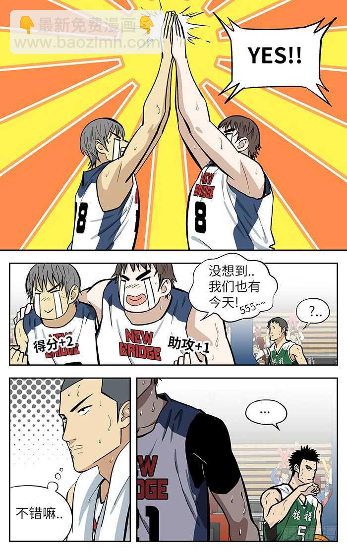 278.也有今天..-第278话
