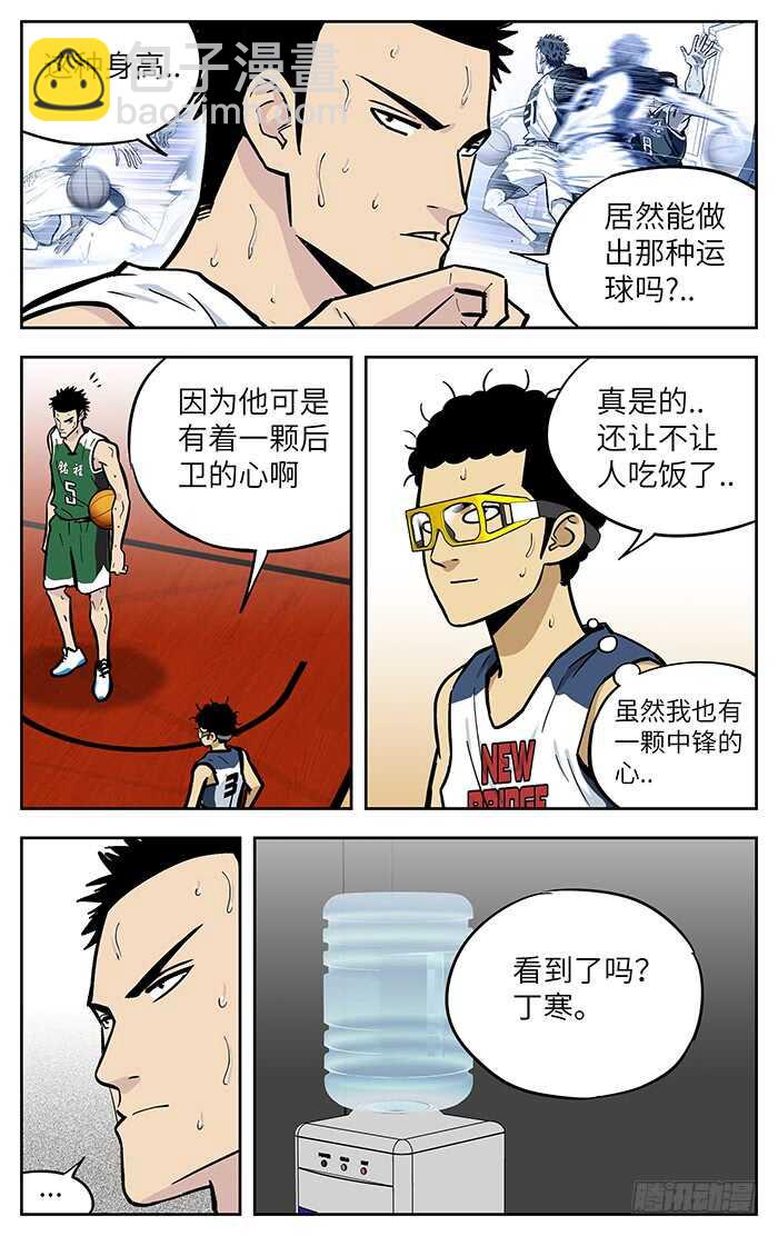 278.也有今天..-第278话