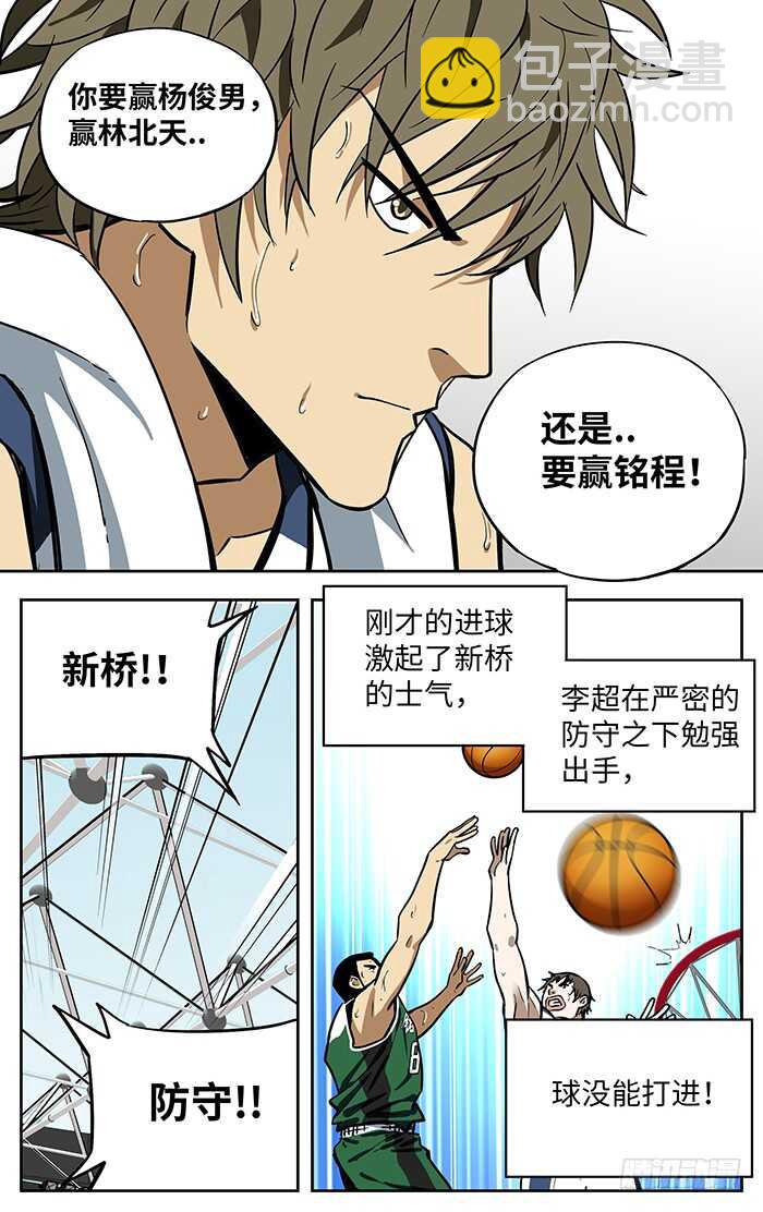 278.也有今天..-第278话