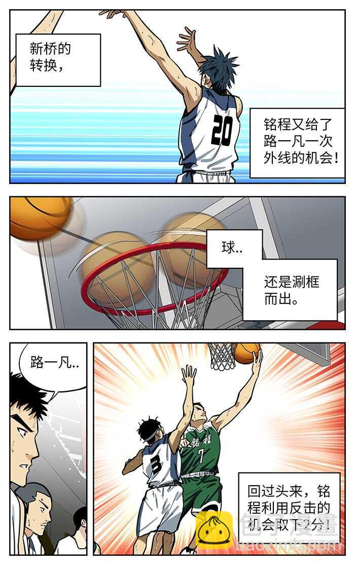 278.也有今天..-第278话