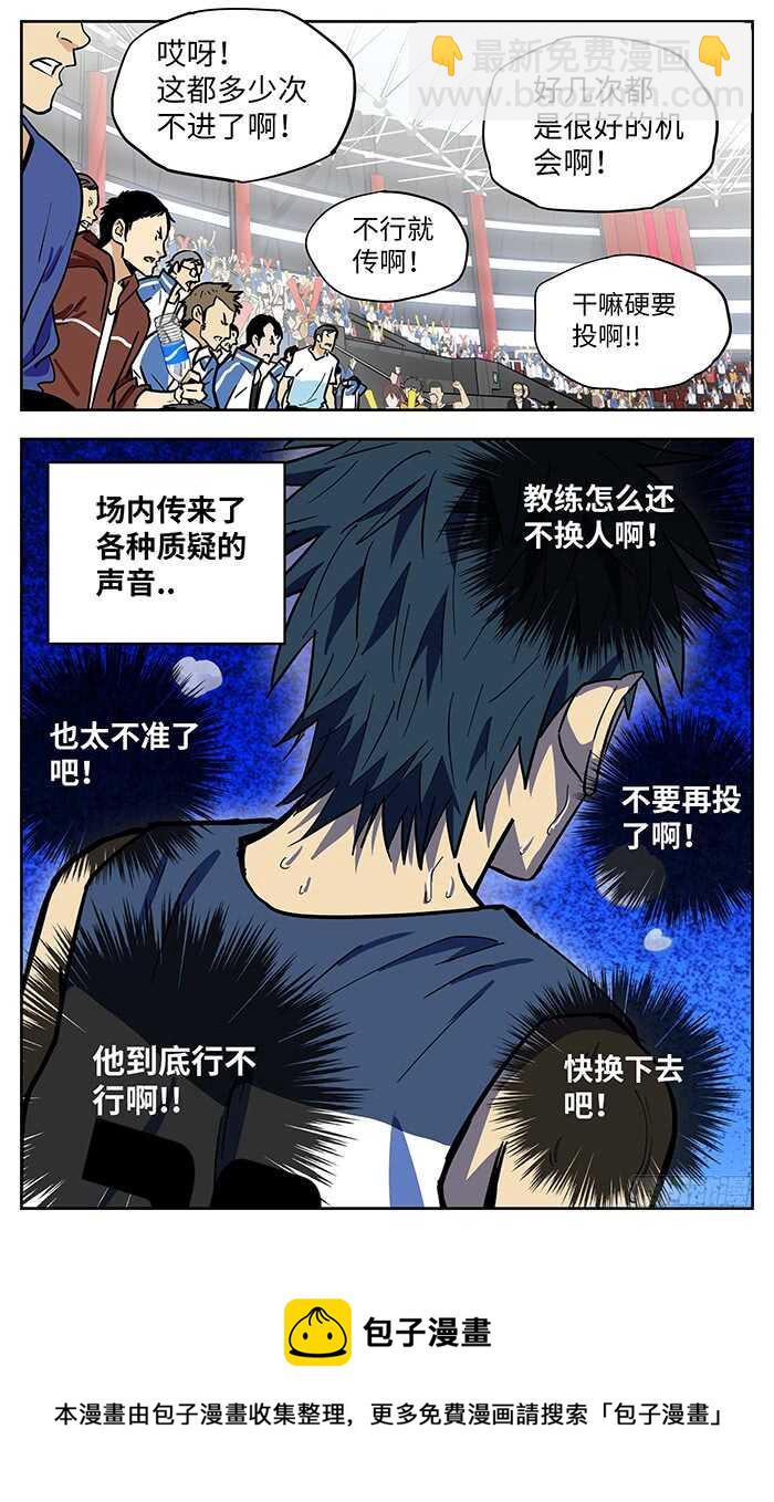 278.也有今天..-第278话