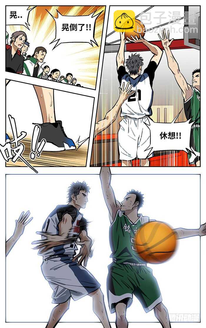 278.也有今天..-第278话