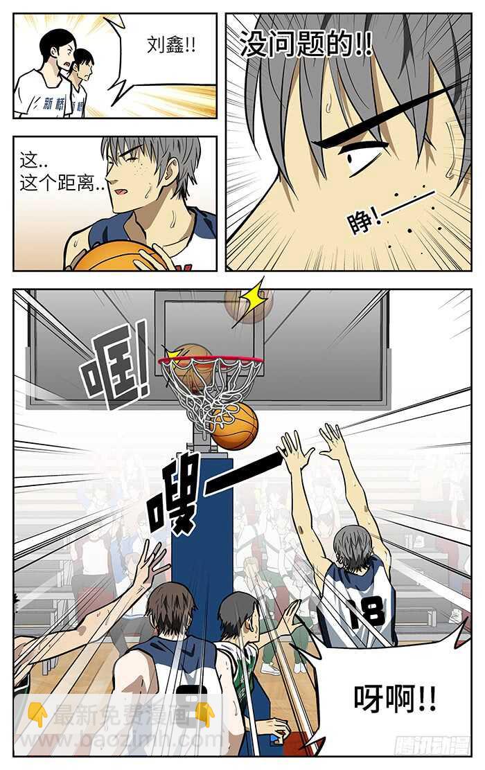 278.也有今天..-第278话