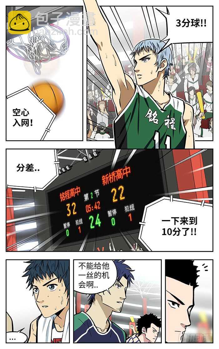 280.收割-第280话